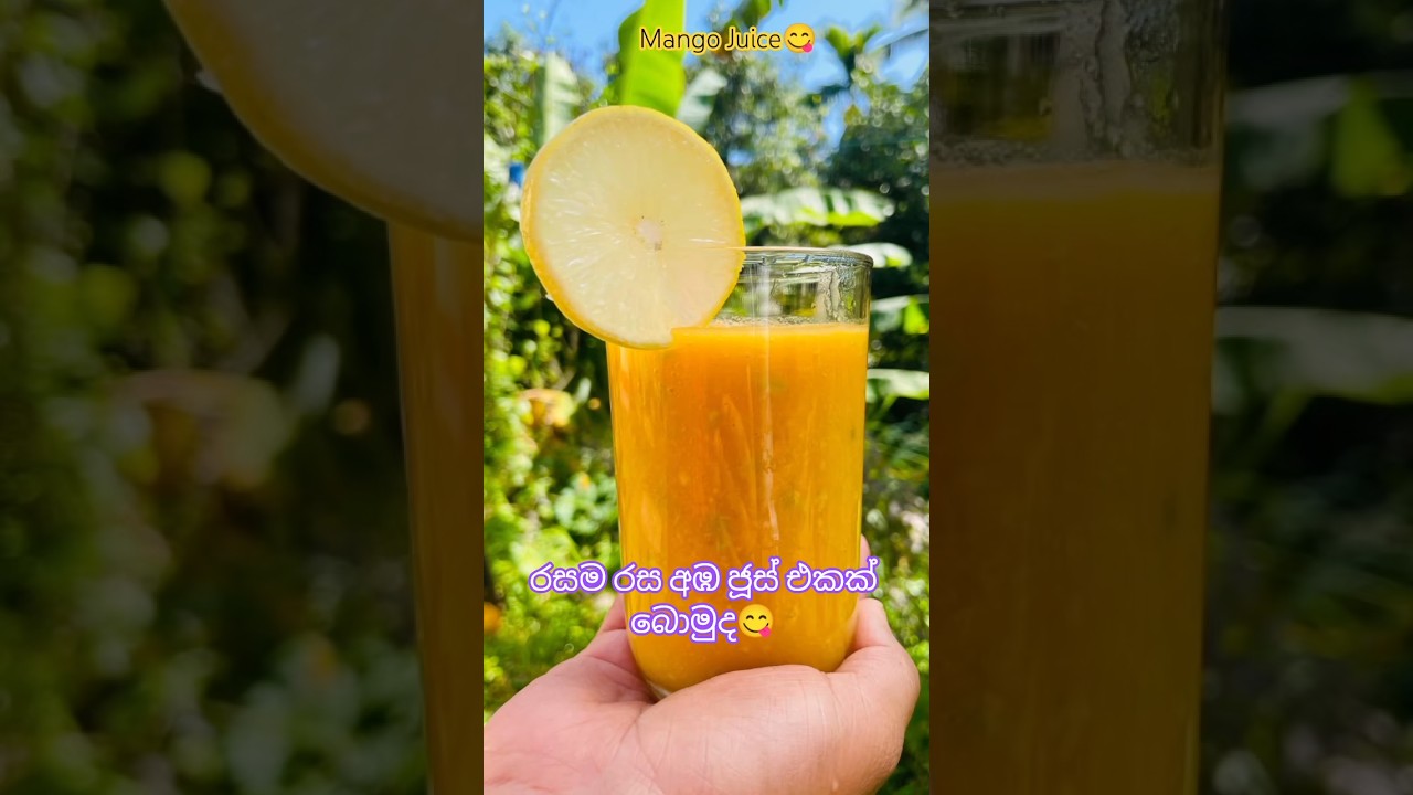 Mango Juice😋 