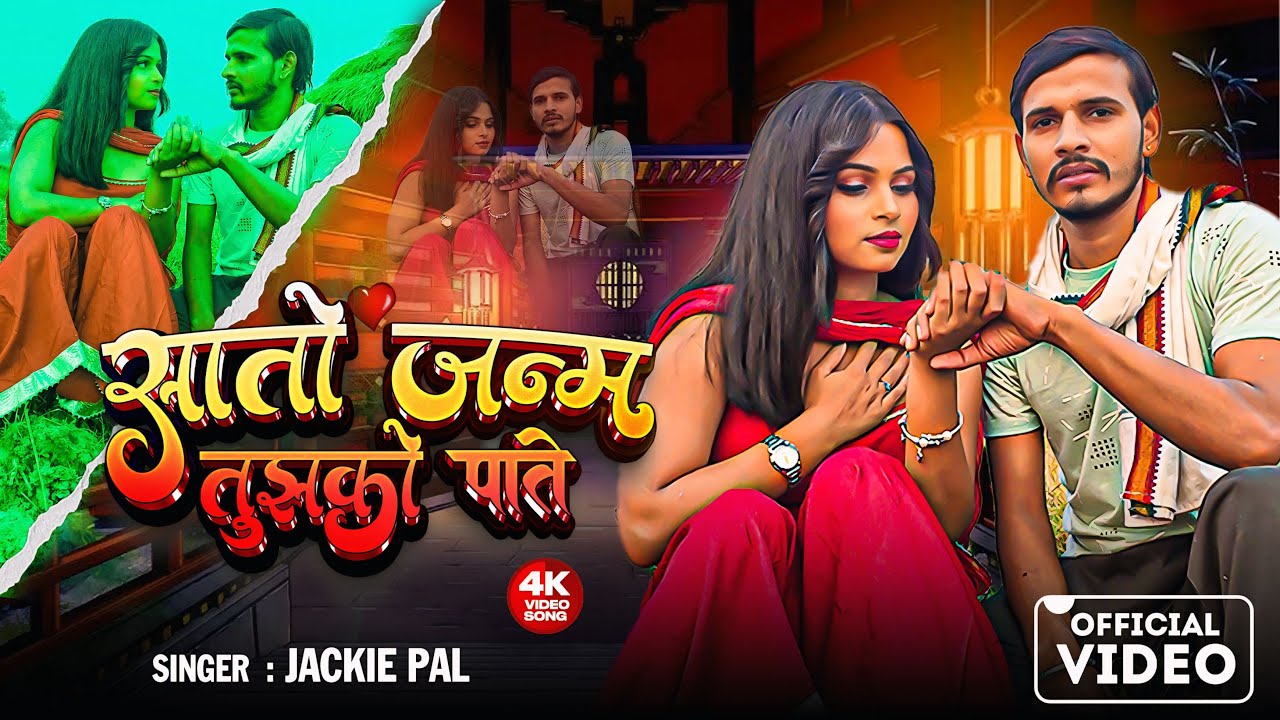 #Video