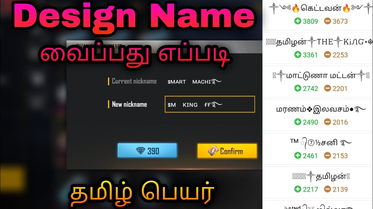 Freefire Name Change Tamil Freefire Name Design Freefire Nickname Finder Freefire New Name