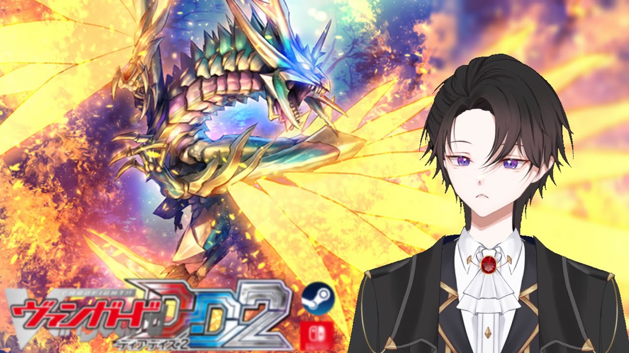 04แซวไว้เยอะ05เจอไม่พัก [vanguard deardays2] Levidras Empireo