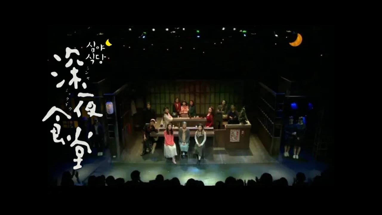 (계원)뮤지컬 