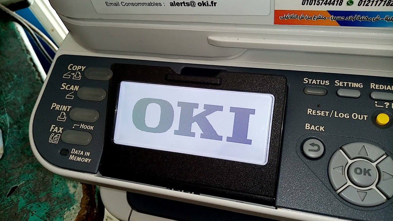 How to reset oki 4191 كيفية عمل اعادة ضبط اوكي|| ٤١٩١