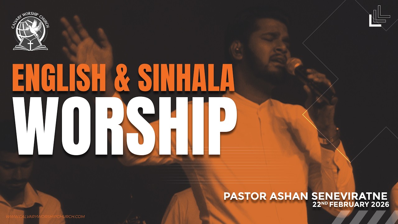 English & Sinhala Combined Worship | 2026.02.22 | Pastor Ashan Seneviratne