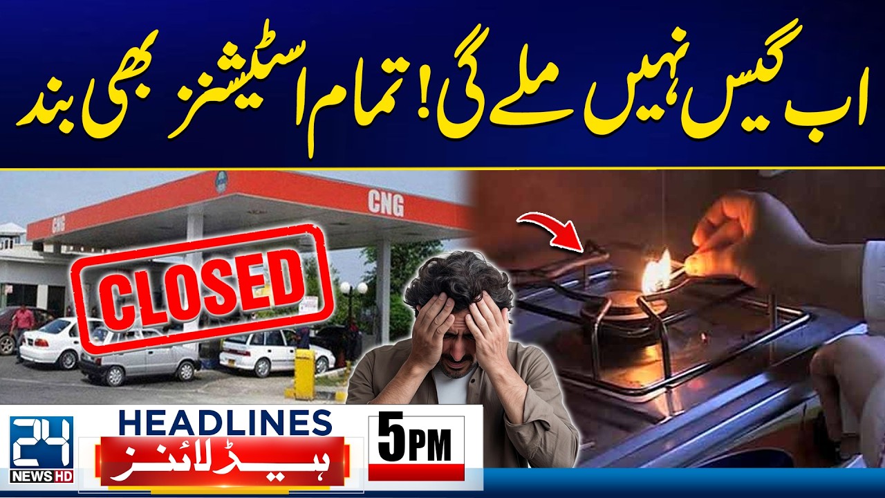 No Gas, No CNG: Big Blow To Public | Iran Israel America War Update | 5pm News Headlines