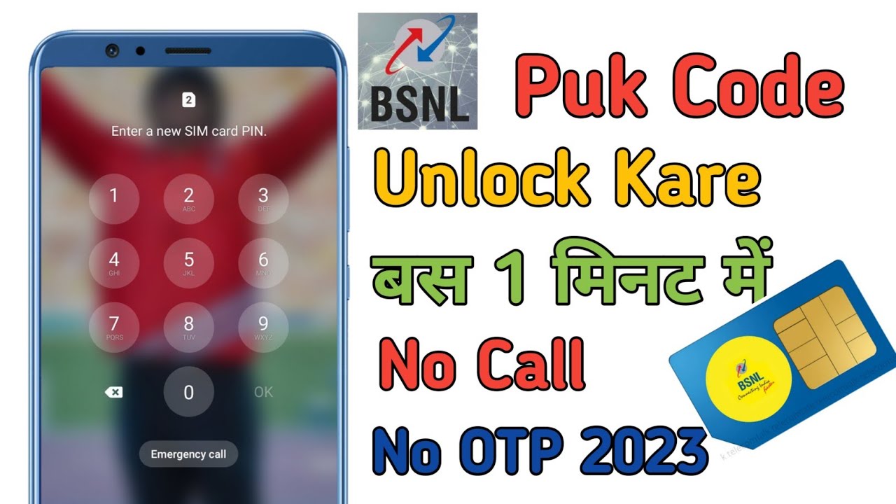 How to Open Bsnl Sim Puk Code/How to Unlock Bsnl Sim Puk Code