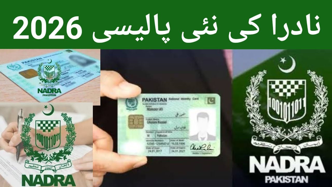 NADRA's new policy 2026.SP 10 News