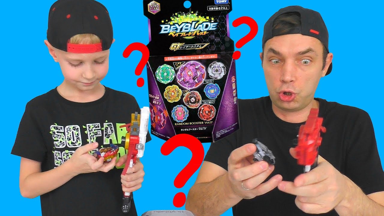 Beyblade Burst. Какой волчок Бейблэйд Берст попадется Папе и чем он ему понравится?