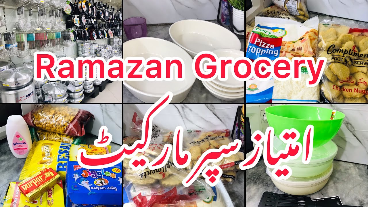 Ramadan Grocery Shopping 2024 || Imtiaz Super Market Peshawar