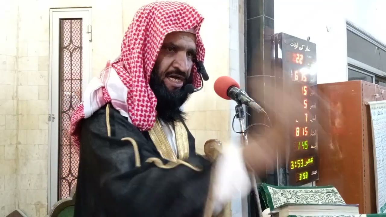 خطبہ جمعہ 30 جنوری 2026🌱شیخ امان اللہ فیصل صاحب 