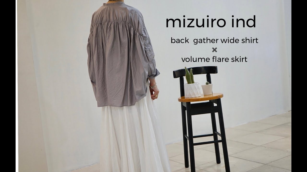 【mizuiro ind】2大定番アイテムを深掘りしてみました‼︎