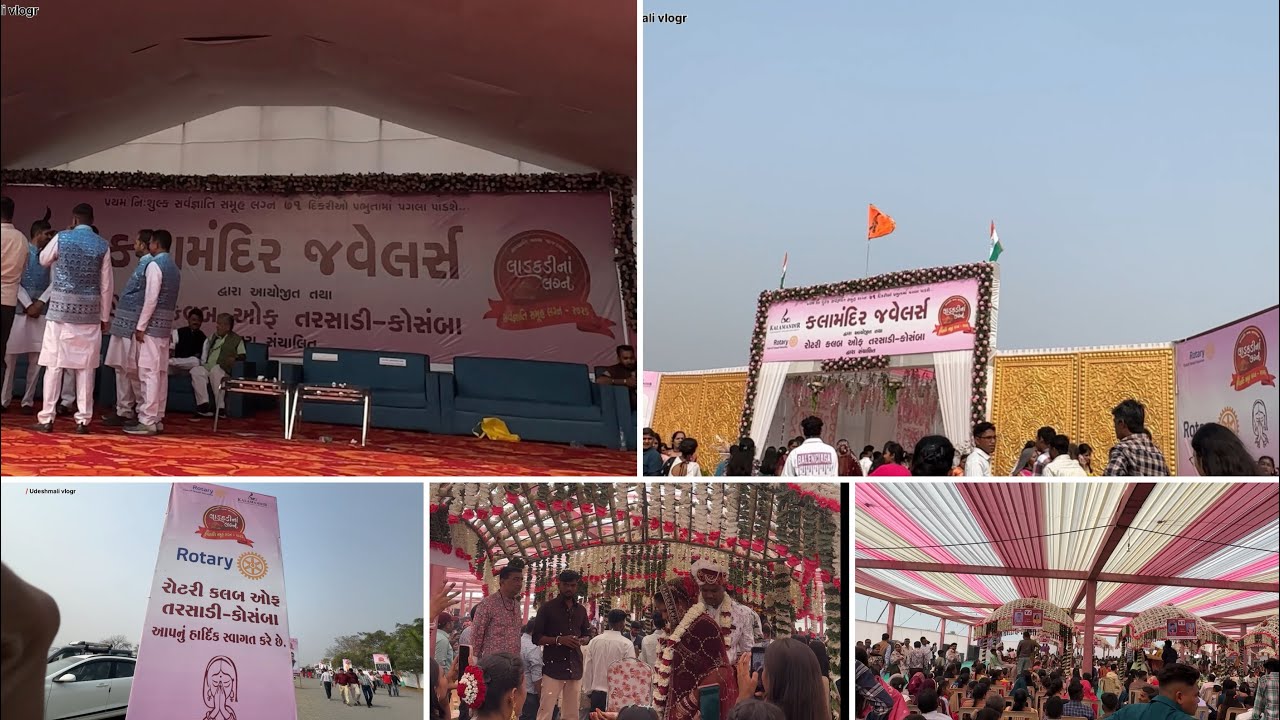 કલામંદિર જવેલર્સરોટરી કલાવલ ઓફ તરસાડી-કોસંબા Samuh Lagan ❤️ 