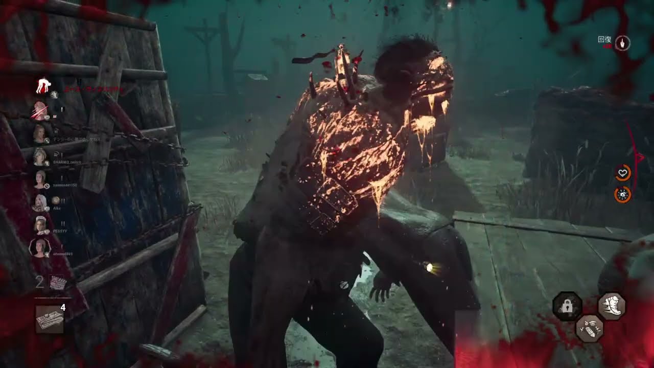 Dead by Daylight_20260213194543