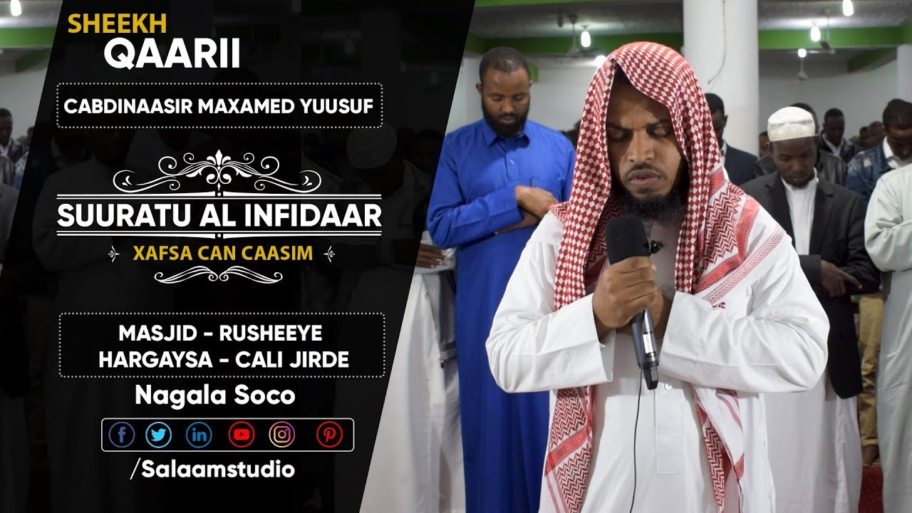 | Sh: Cabdinaasir Maxamed Yuusuf | Suuratu Al Infidaar - رؤائع المغرب