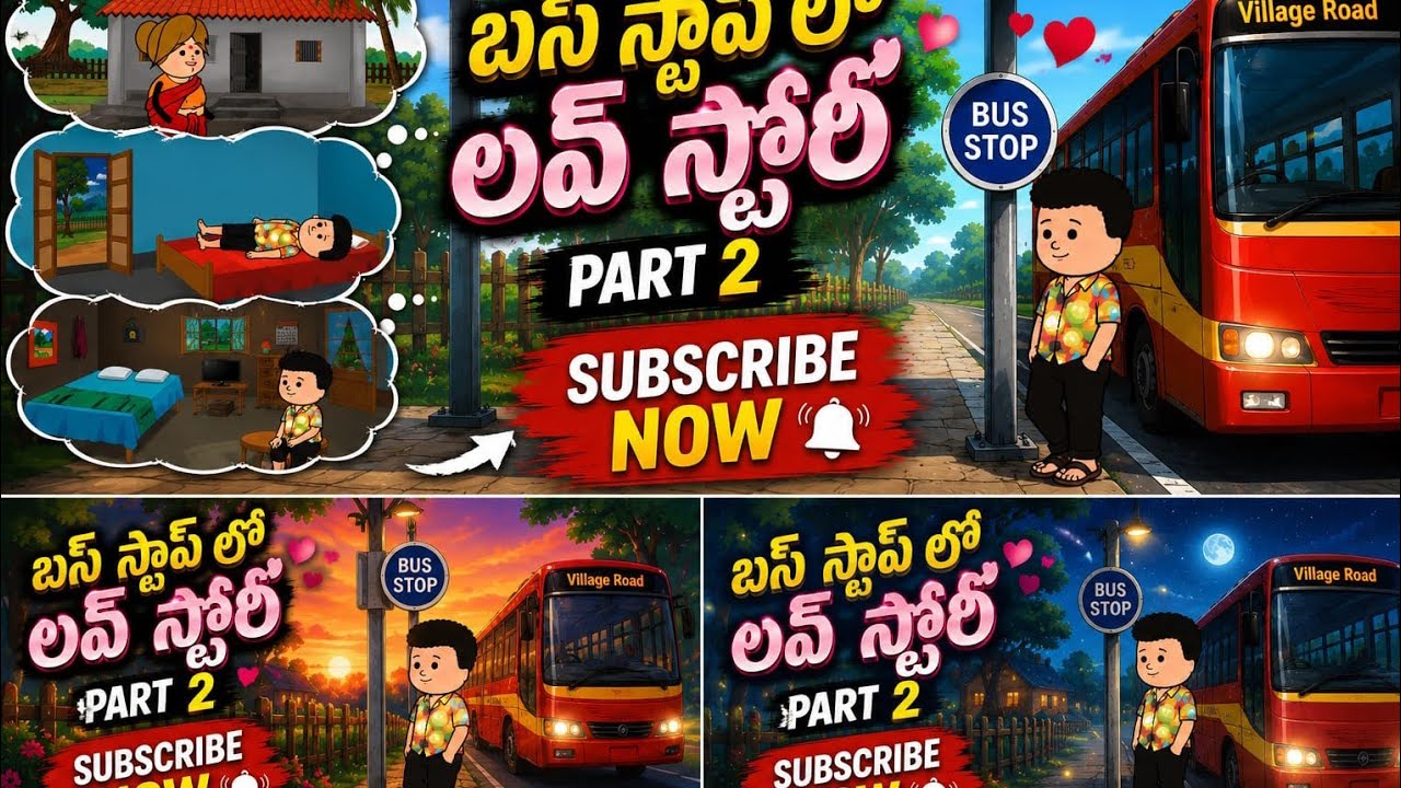 బస్ స్టాప్ లవ్ స్టోరీ part 2#crazy family originals 
