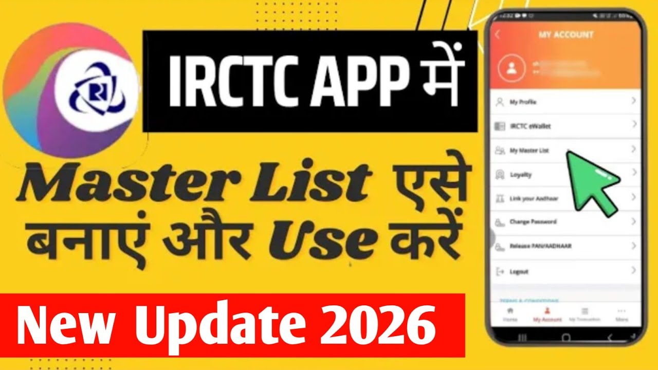 IRCTC APP Me Master List Kaise banayen 2026| How to Create and Use Master List in IRCTC APP |