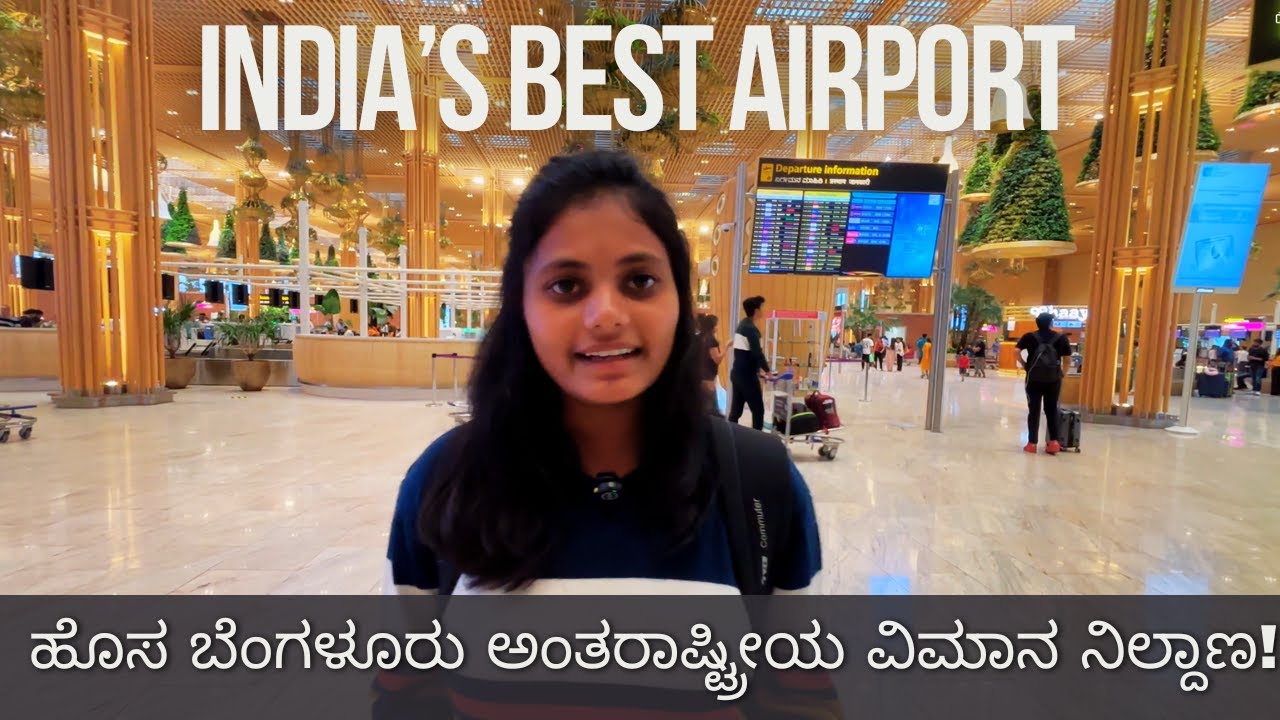 Bengaluru Airport Terminal 2 | Bangalore Airport Entry Gate to Flight Boarding Complete Information