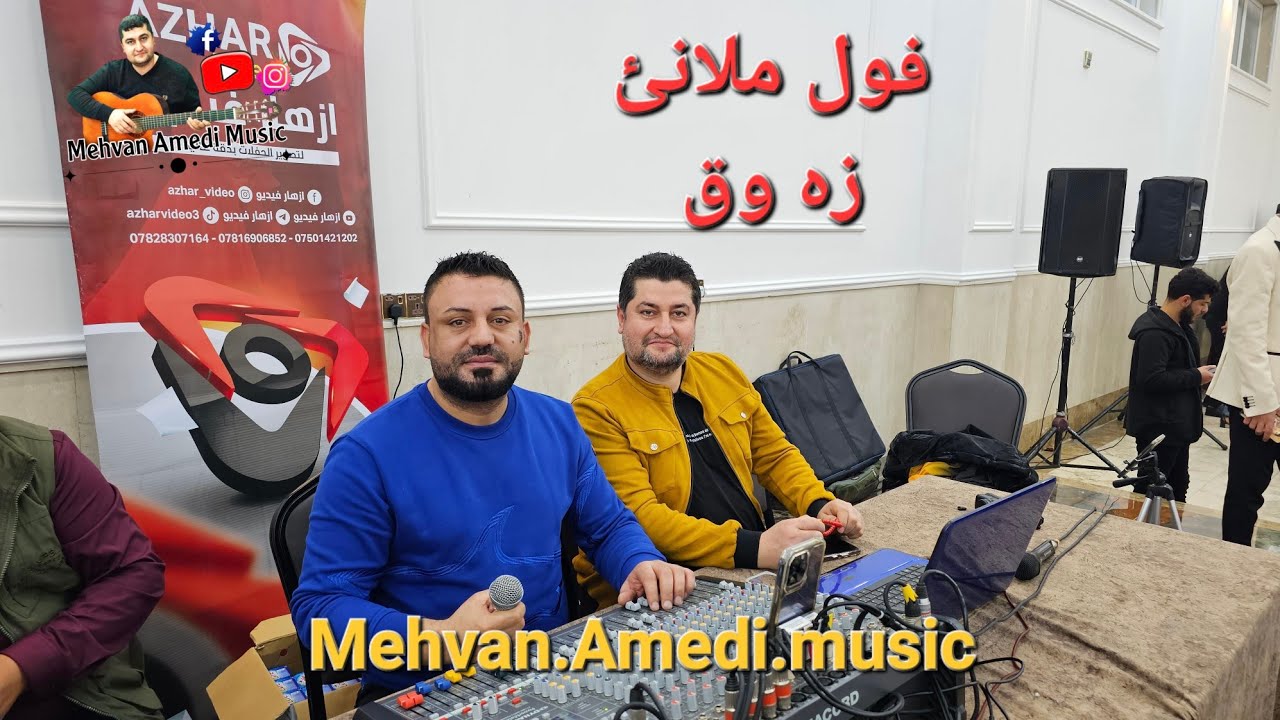 Nishan Baadri 4/1/2024  نيشان  باعدرى فول ملانئ خوش