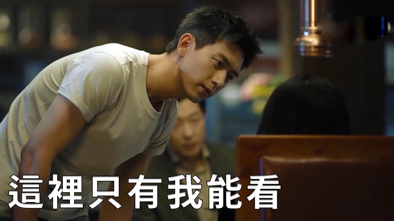 🌹莊潔穿著清涼和前任約會，陳麥冬吃醋脫外套給她蓋上：這裡只有我能看！【春色寄情人 Will Love in Spring】