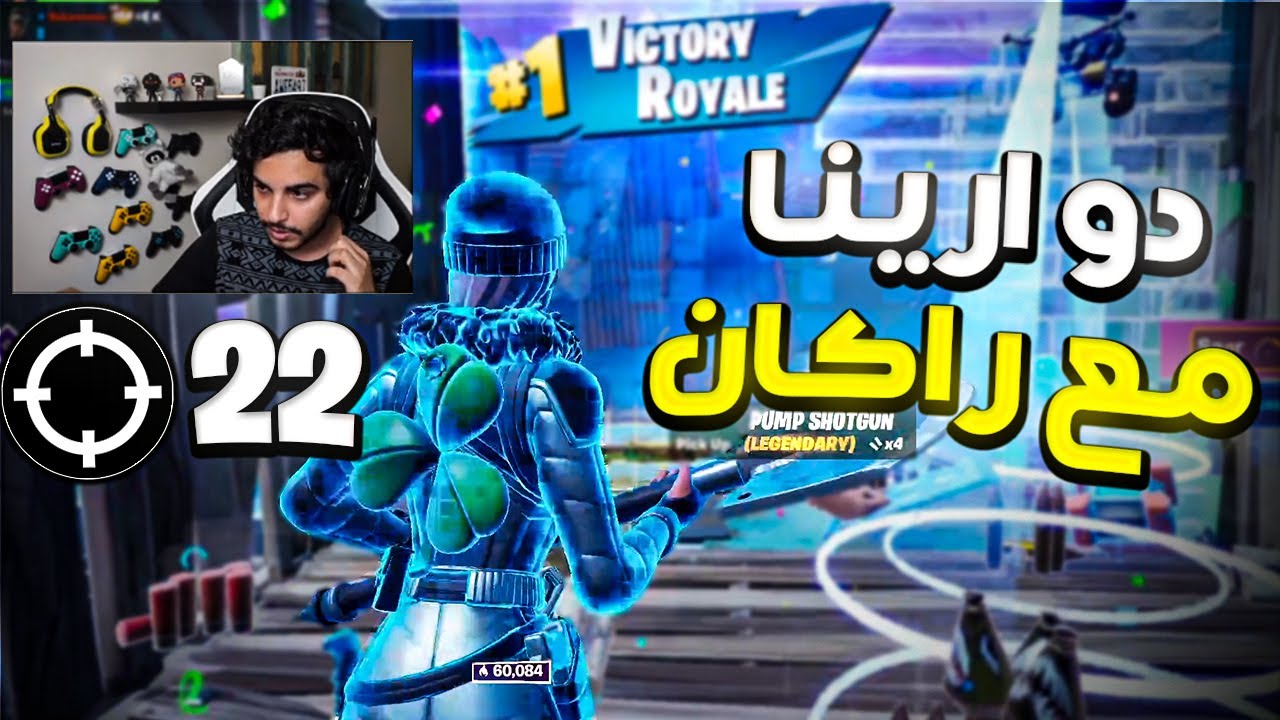 راكان تحداني ادخل بوكس اخر دو بالقيم😱 (لا تفوتكم صرخة الصدمة😂)