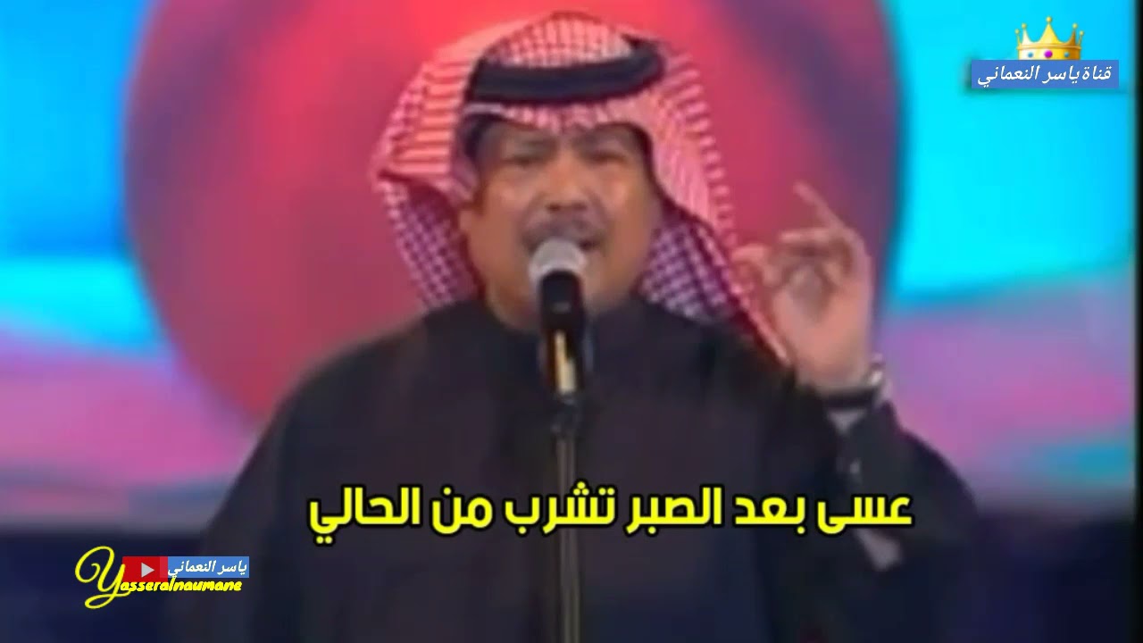 ليلة ذكرى رحيل المحضار  #ابوبكر_سالم بلفقيه مهرجان الأغنية #الدوحه_قطر 2003