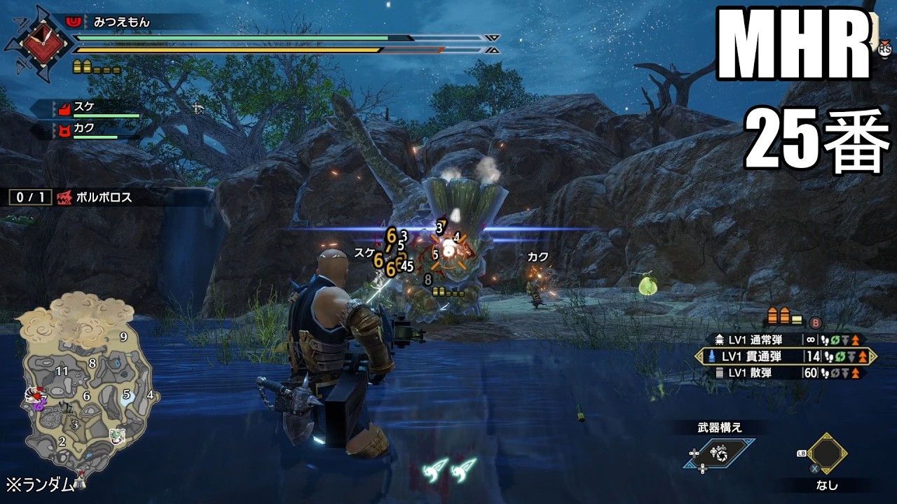 武器はランダムで選ばれるMHR（モンスターハンターライズ）ゆっくり実況　25