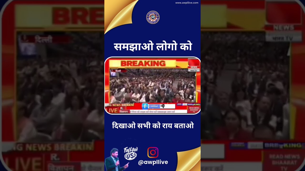 PRADHAN MANTRI.PM MODI JI .khud direct selling industry ko sport kr rhi h🎯🎯💯💯❤️🔥🔥🔥#flpindia
