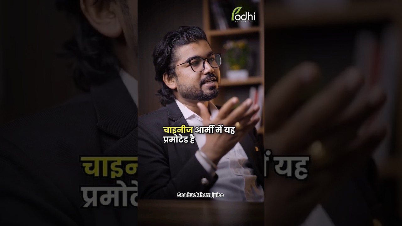 लद्दाख का सुपरफ्रूट – सेहत की असली ताकत, Lodhi Nutriwell Seabuckthorn Juice”