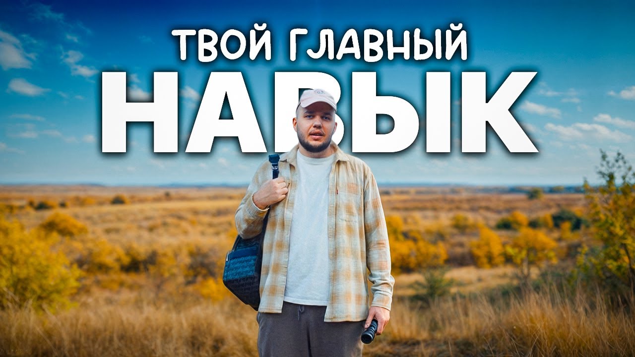 Я ошибался всю жизнь, чтобы понять это...