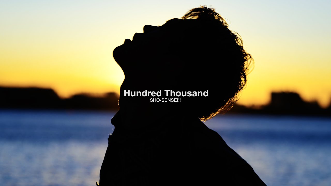 SHO-SENSEI!! - " Hundred Thousand " (Official Music Video)