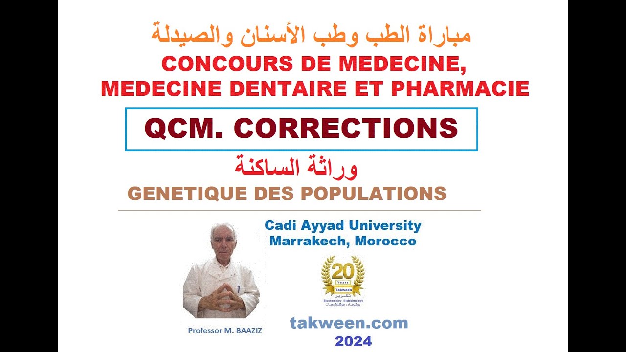 Génétique des populations. Correction de QCM de concours Médecine, Chirurgie dentaire et Pharmacie