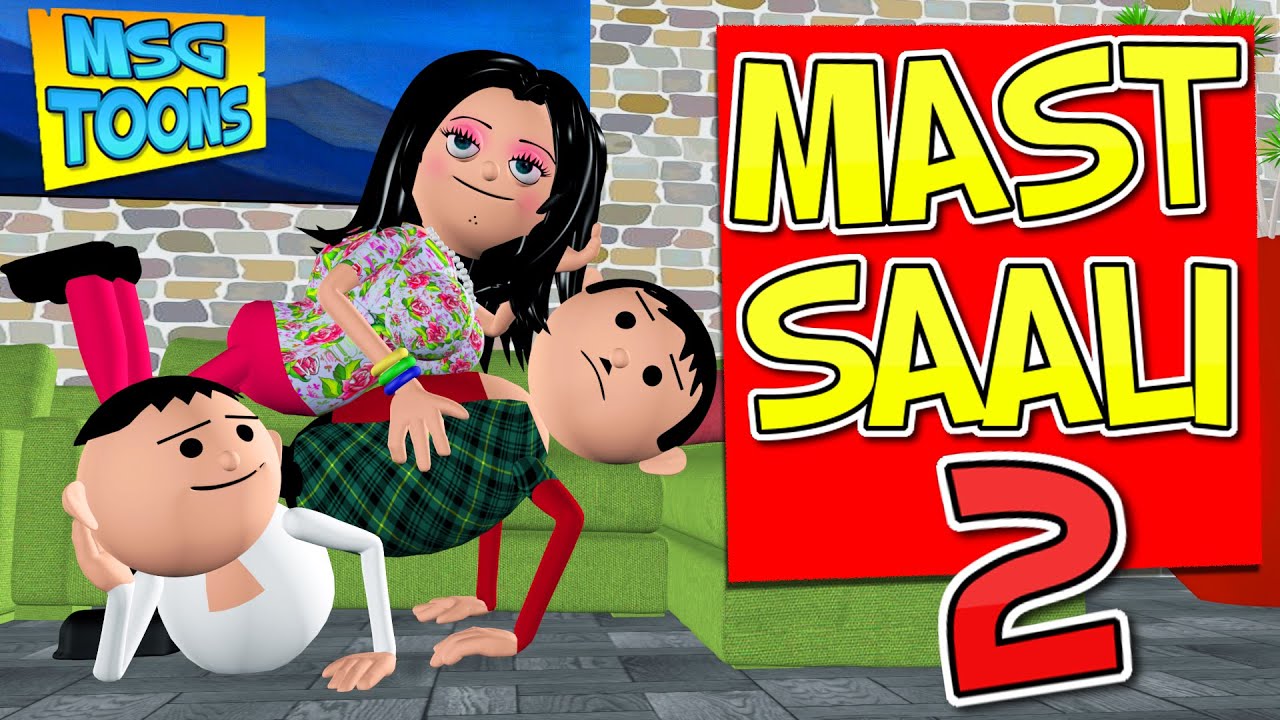 MAST SAALI - 2(मस्त साली - 2)  MSG TOONS | Comedy Funny Video Vines | Jokes | School Classroom Jokes