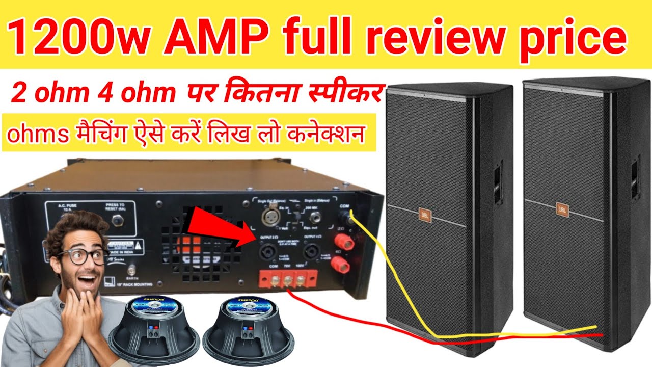 1200 watt amplifier full review and details with price ll amplifier तागरा है सब पर भारी 1200w MOSFET