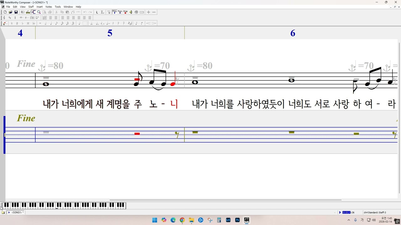 P14 1 성목요일 복음환호송