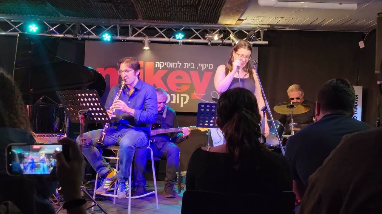 13 בפברואר 2026