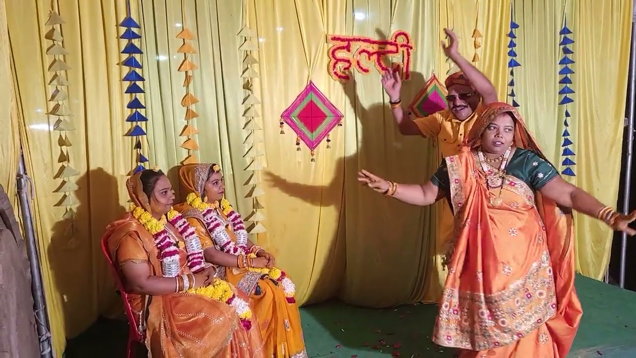 उपासना और चंचल (हल्दी फंक्शन 1)