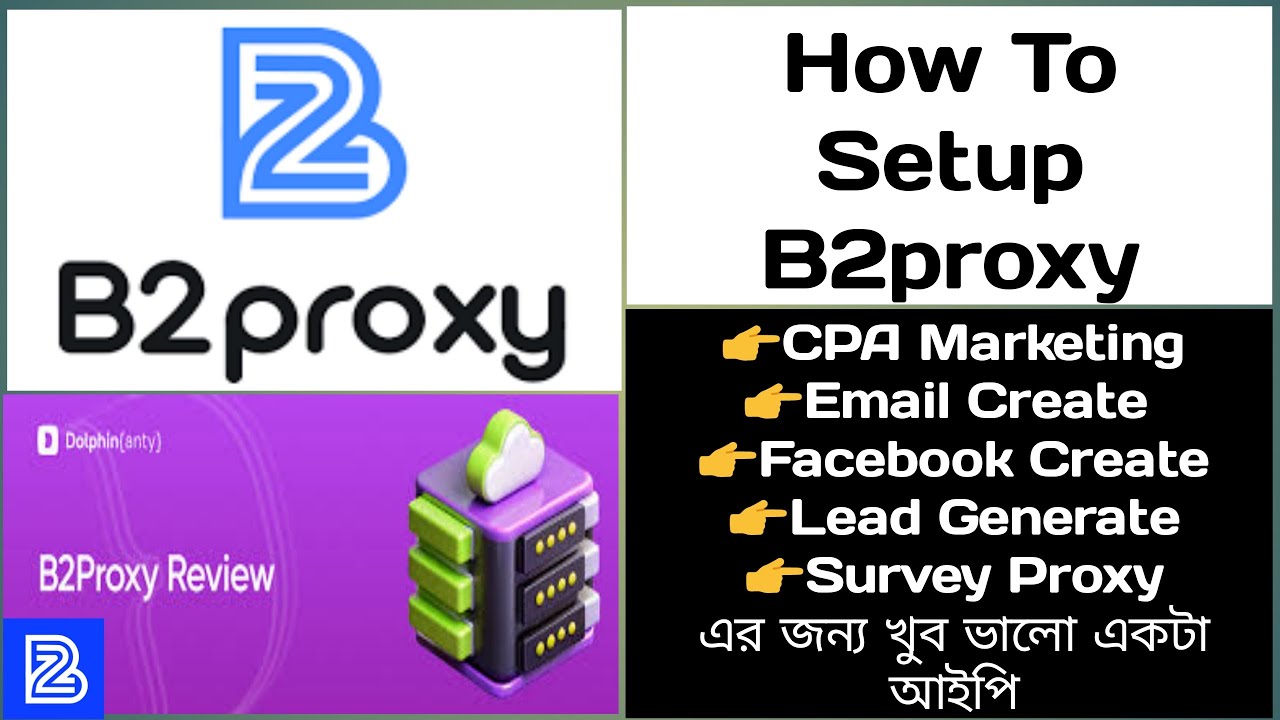 How To Setup B2proxy | High-speed proxies with HTTPS/SOCKS5 | CPA Marketing & Survey IP