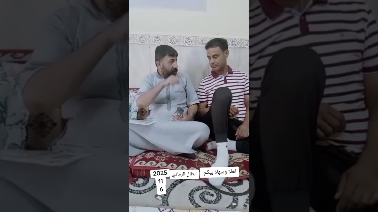 ٦ نوفمبر ٢٠٢٥
