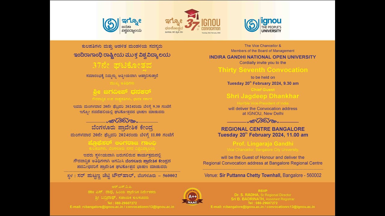 IGNOU 37th Convocation 20th February 2024