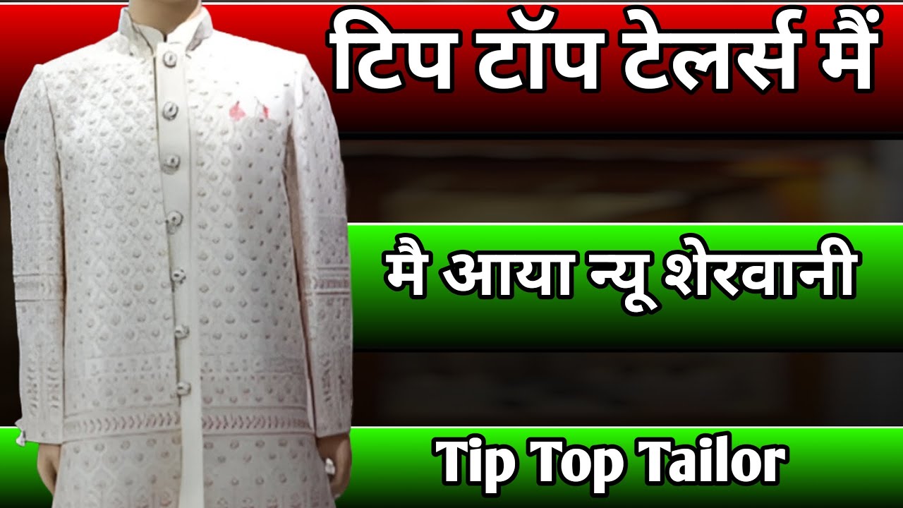 New wedding sherwani in Tip Top Tailors |  Tip Top Tailors