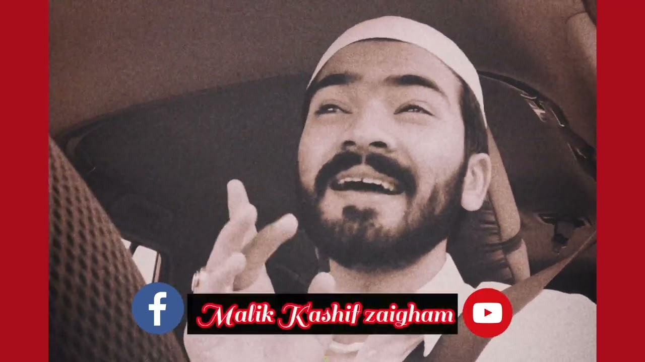 Malik Kashif zaigham || pothwari poetry