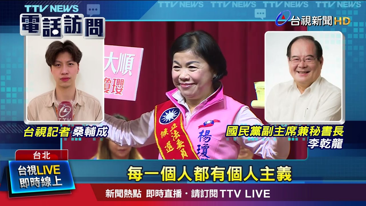 憂姊弟之爭拖垮選情 李乾龍喊話放下個人主義