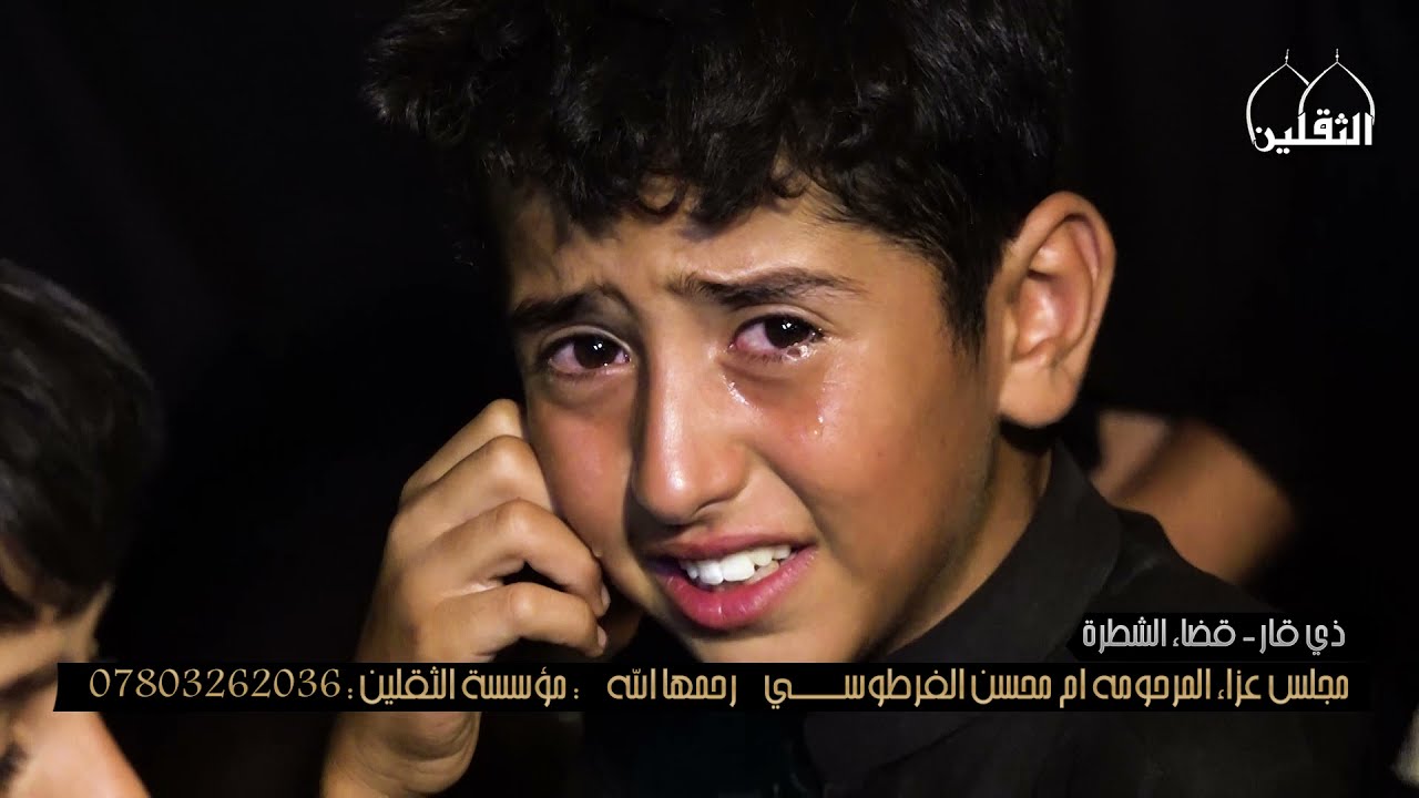 نعي حزين على الام | السيد عباس الموسوي | الشطرة حاوي العباس