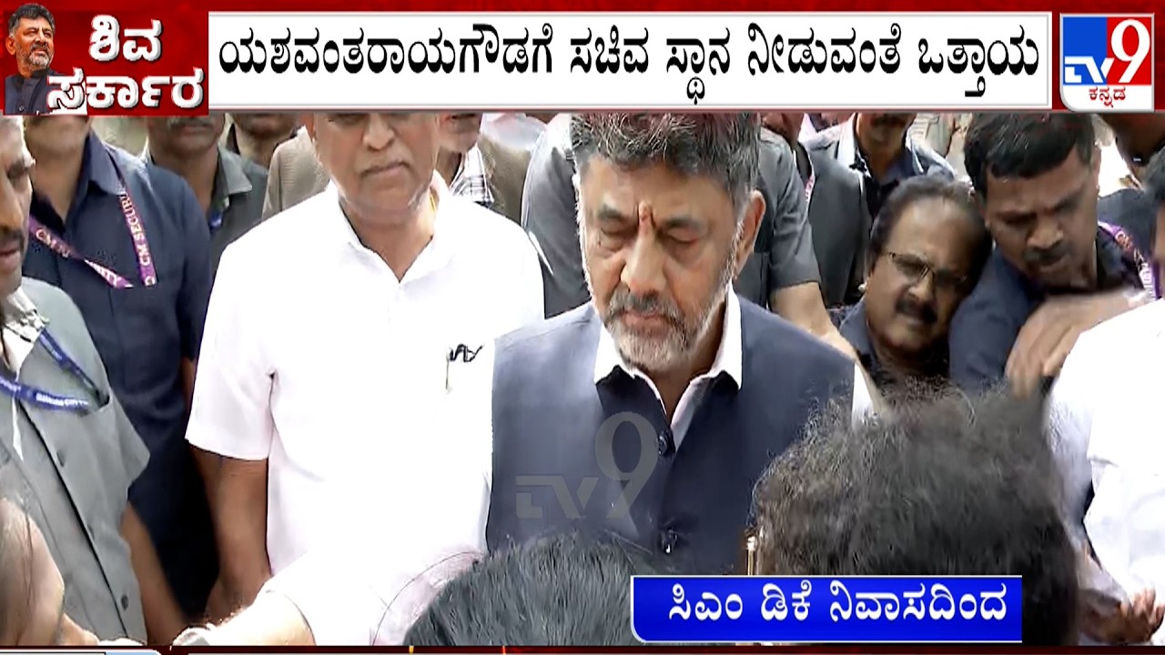 MLA Yashavantharayagouda Patil Supporters Protest Near CM's Residence Demanding Minister Post