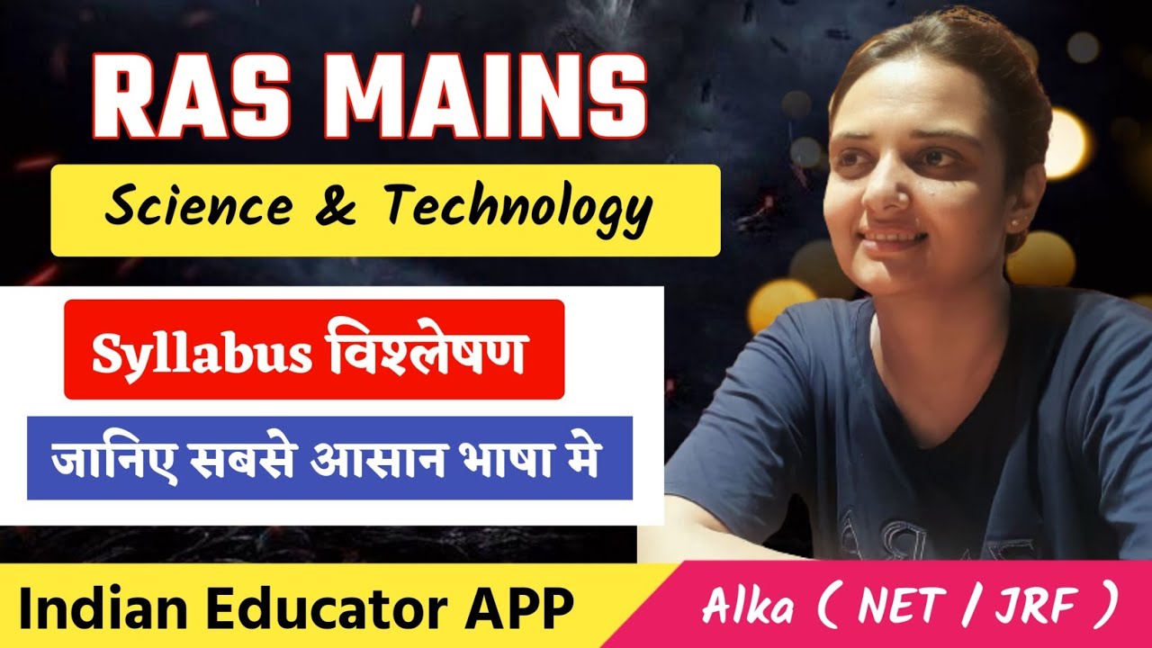 Science and technology RAS Mains syllabus|| Alka || Indian educator