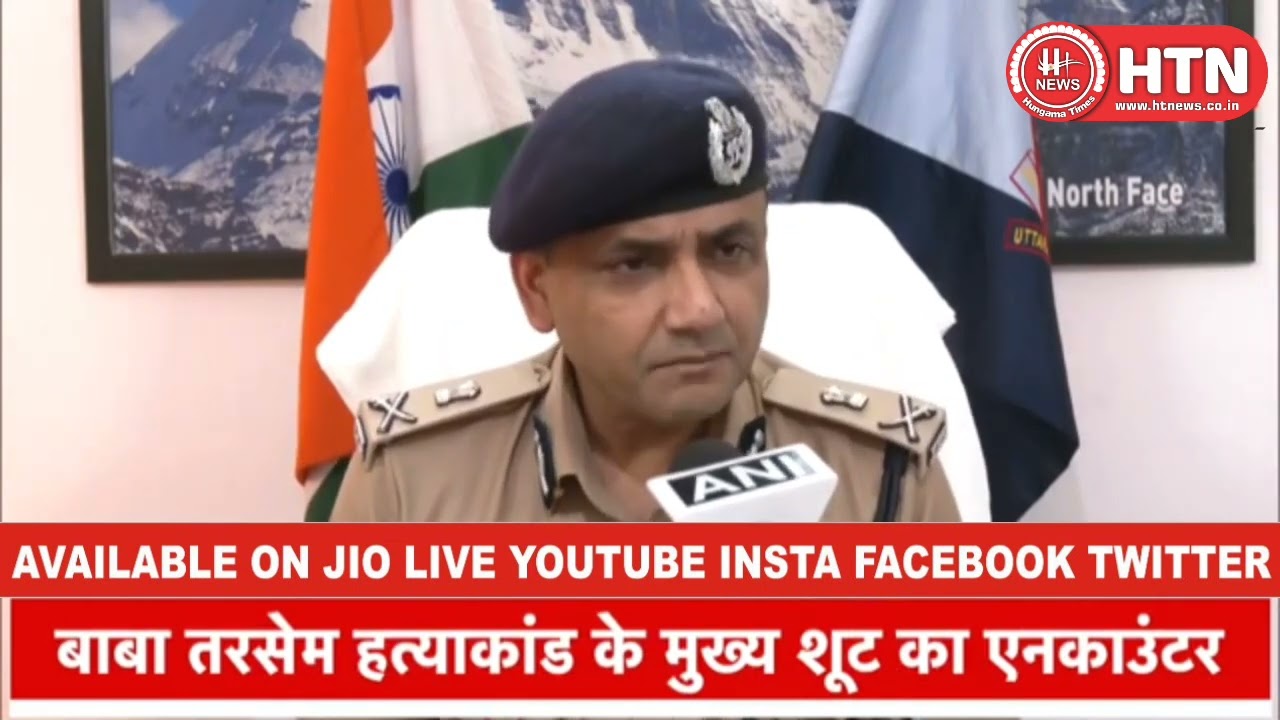 Baba Tarsem Singh Murder Case बाबा तरसेम के Sharp Shooter तक ऐसे पहुंची Police