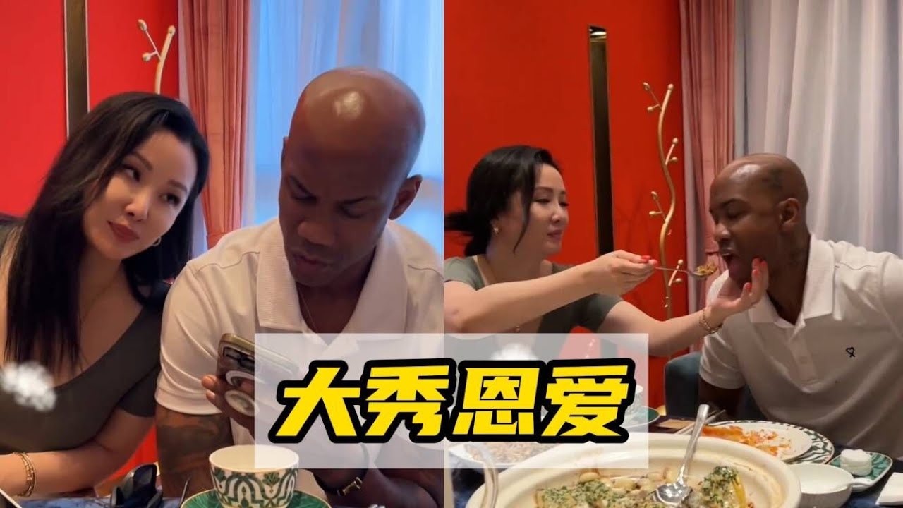 大秀恩爱！汪妤凌亲手投喂马布里用餐，要让其胖20斤实在太甜蜜