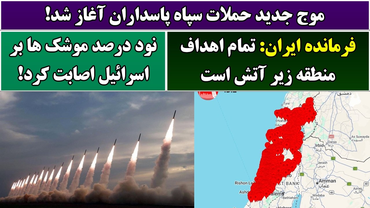 جمهوری پنجم | رزاق مامون | 6938 | موج جدید حملات سپاه پاسداران آغاز شد