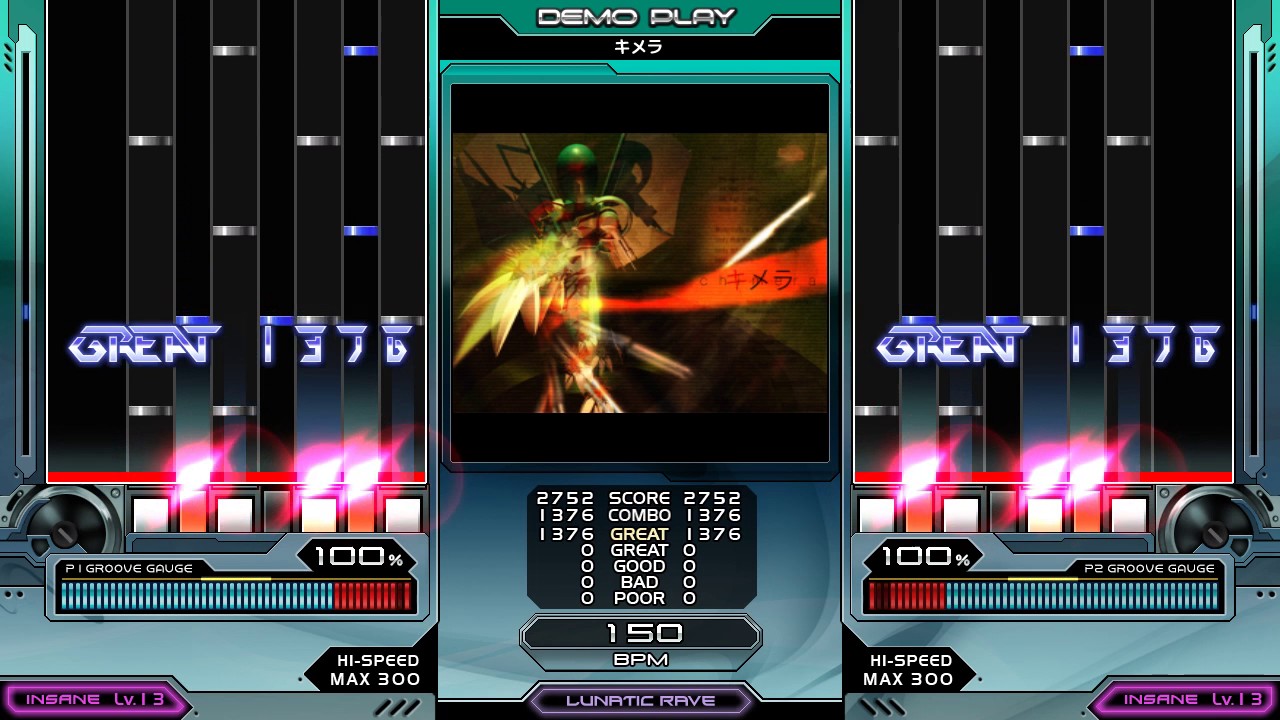 [BMS]★12 キメラ