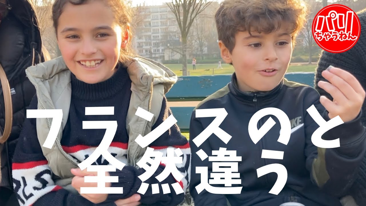【絶賛】バレンタインに10円のチロルチョコを配ったら驚きの反応に‼︎フランスと日本が違い過ぎたw【海外の反応】