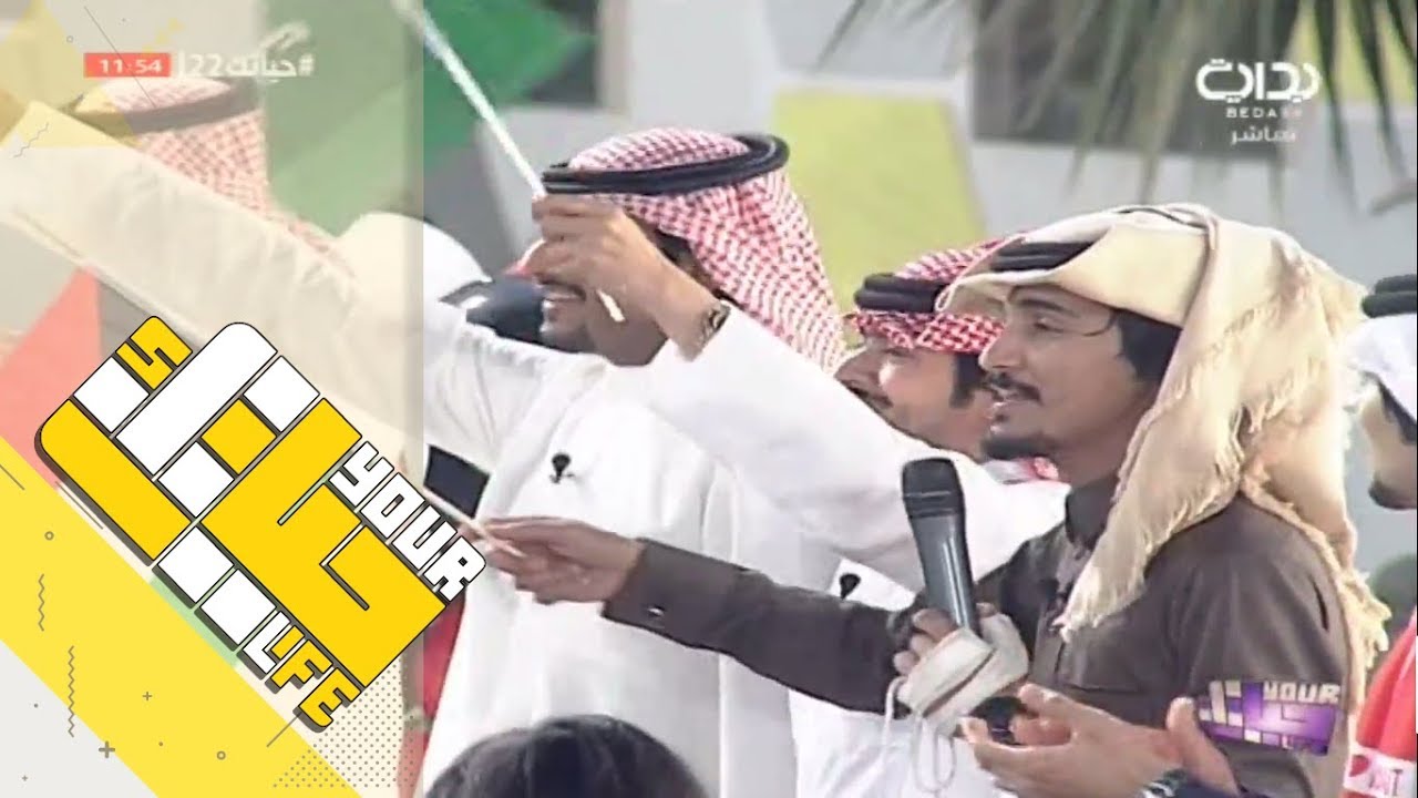#حياتك22 | شيلة رفرفي يا راية بلادي - محمد الحارثي كلمات محسن بن دقله - حصرية